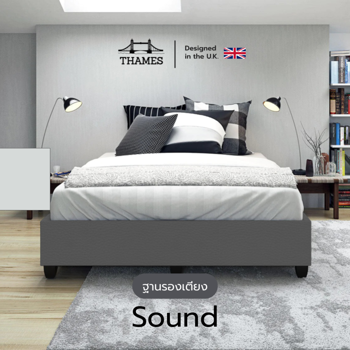 ฐานเตียง+หัวเตียง รุ่น Sound 3