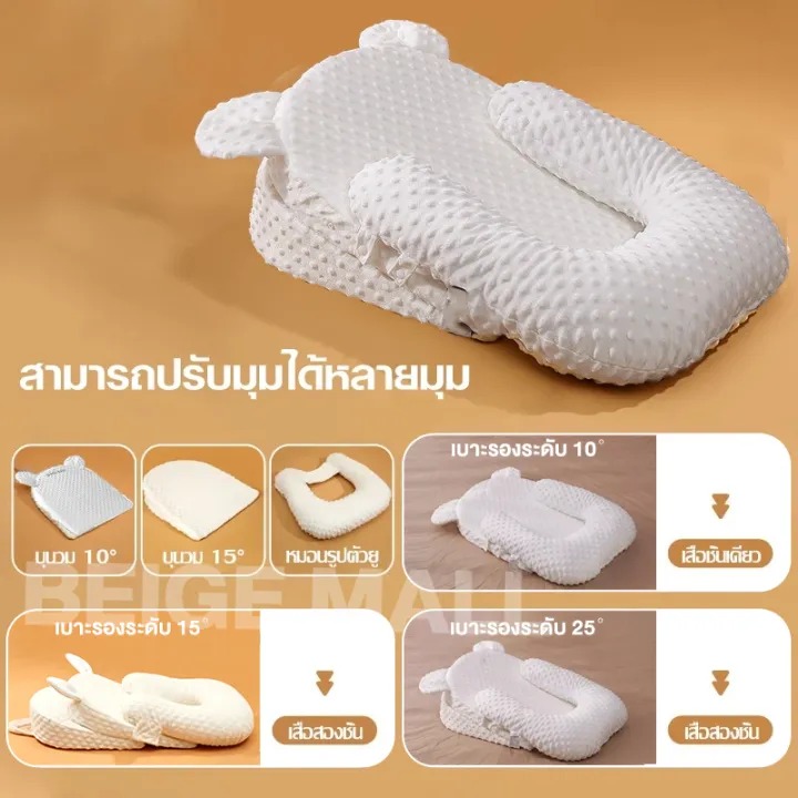 ที่นอนเด็กแรกเกิด กันกรดไหลย้อน 3