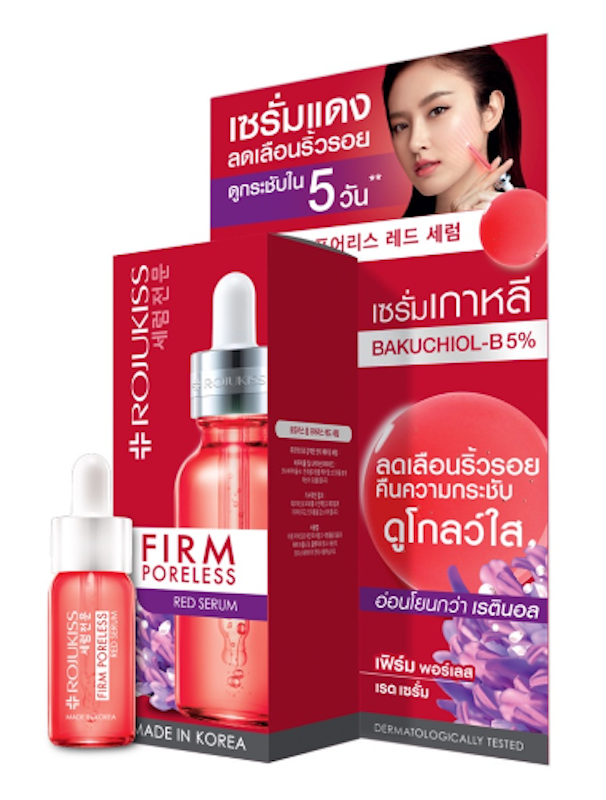 สกินแคร์ในเซเว่น Firm Poreless Red Serum 1