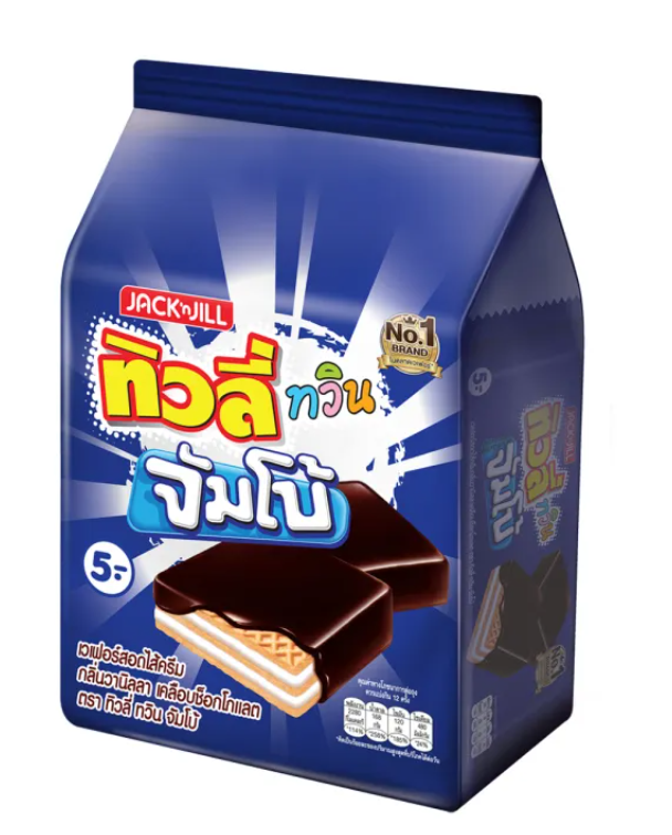 Twin Wafer Vanilla 1