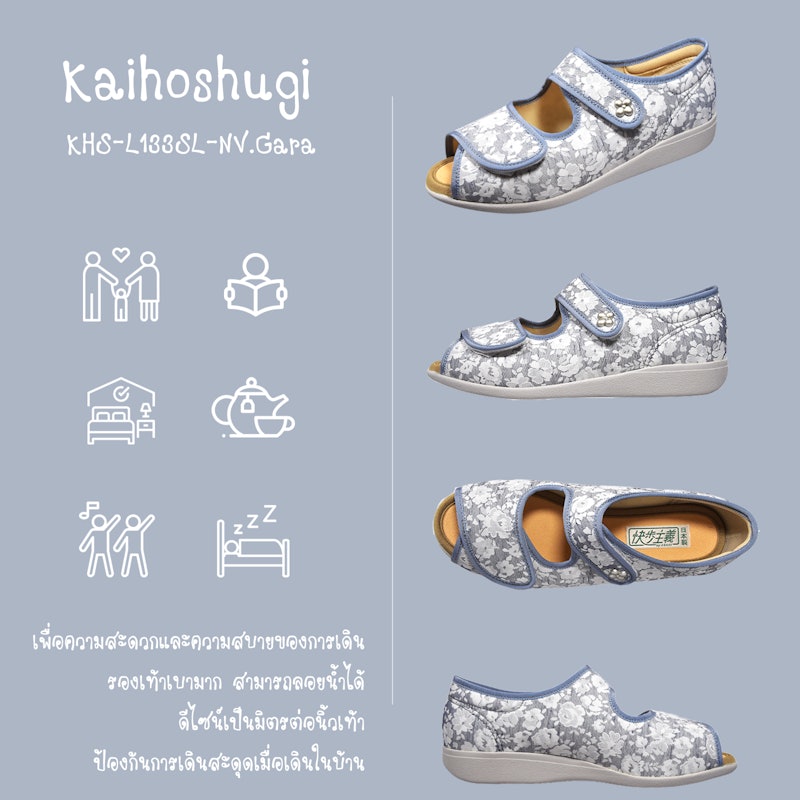 รองเท้าแตะ รุ่น Healthy Shoes 3