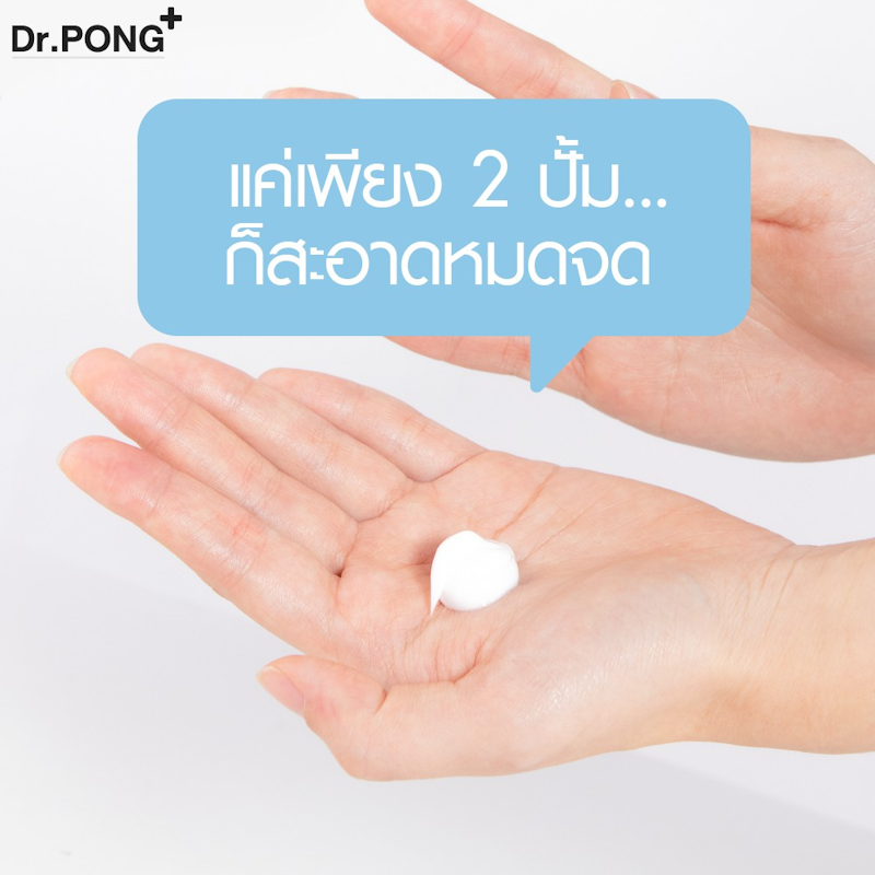 Cleansing Milk 3