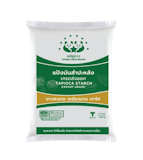 10 แป้งมัน ยี่ห้อไหนดี ปี 2026 แป้งมันสำปะหลังแท้ ทำได้หลายเมนู 2