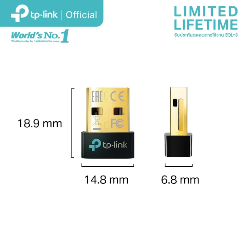 ยูเอสบีอแดปเตอร์ Nano USB Adapter 3
