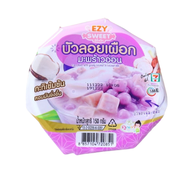 ของหวานในเซเว่น บัวลอยเผือกมะพร้าวอ่อน 1