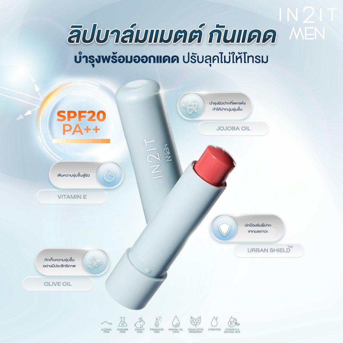Men Matte Defence Lip Balm SPF 20 PA++ 3