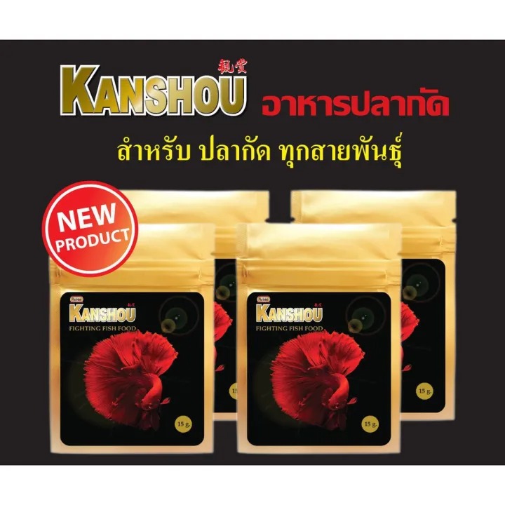 อาหารปลากัด เกรดพรีเมียม 2