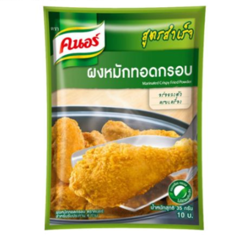 ผงหมักไก่ ผงหมักทอดกรอบสูตรสำเร็จ 1