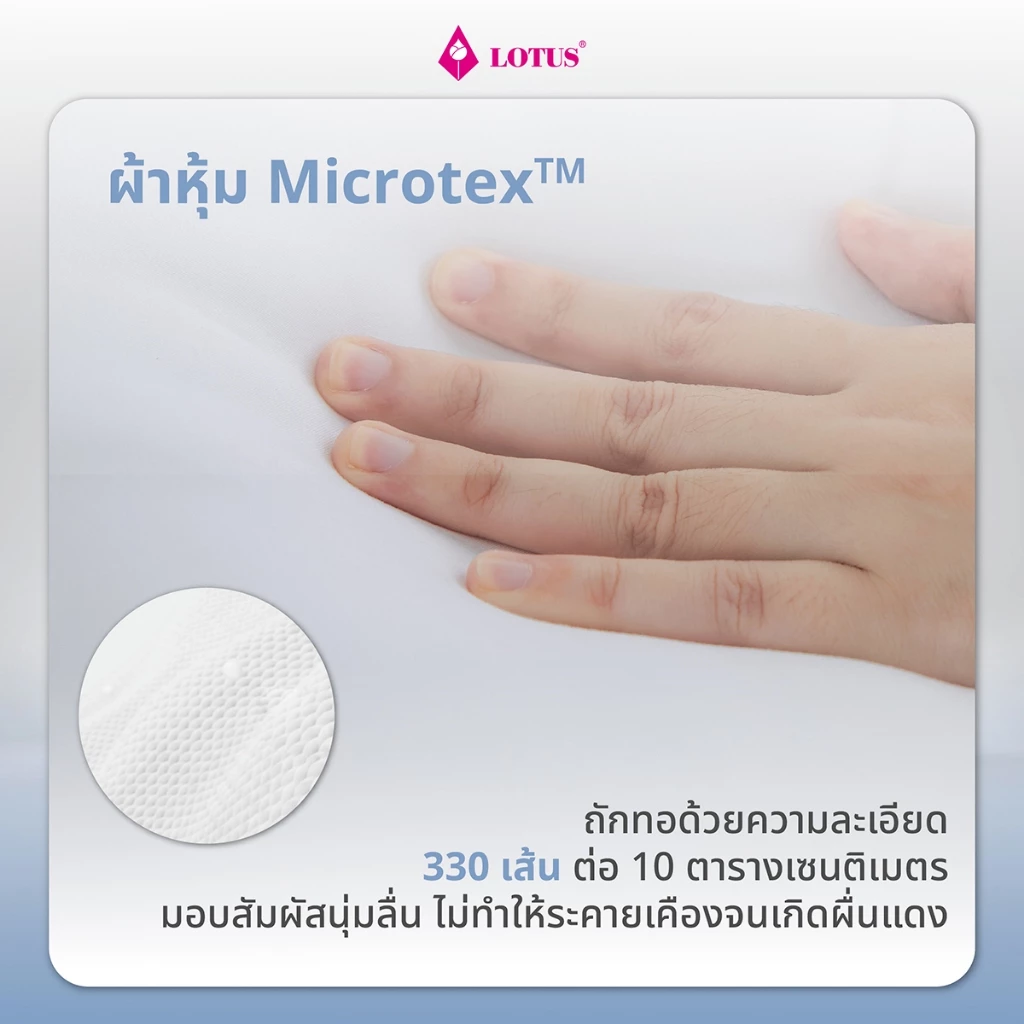 หมอนข้างเพื่อสุขภาพ ใยสังเคราะห์ รุ่น Sleepy 3