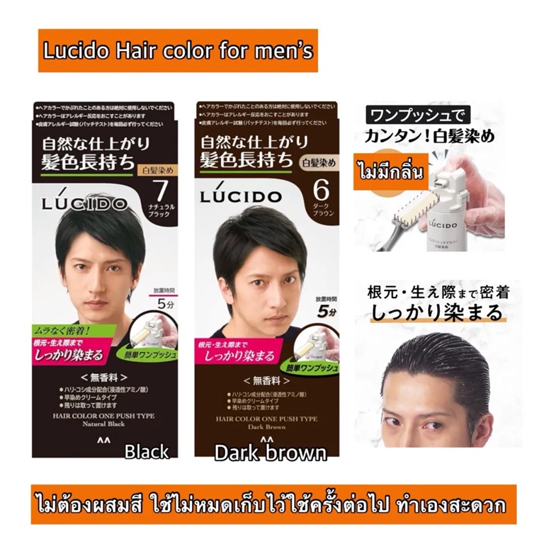 Hair Color One Push for Men's 2