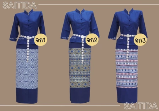 ชุดไทยจิตรลดา 3