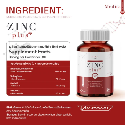 Zinc Plus  2
