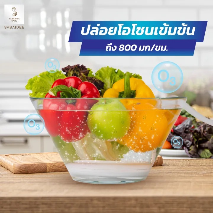 เครื่องโอโซน รุ่น MAHASAMUT PRO+ 3