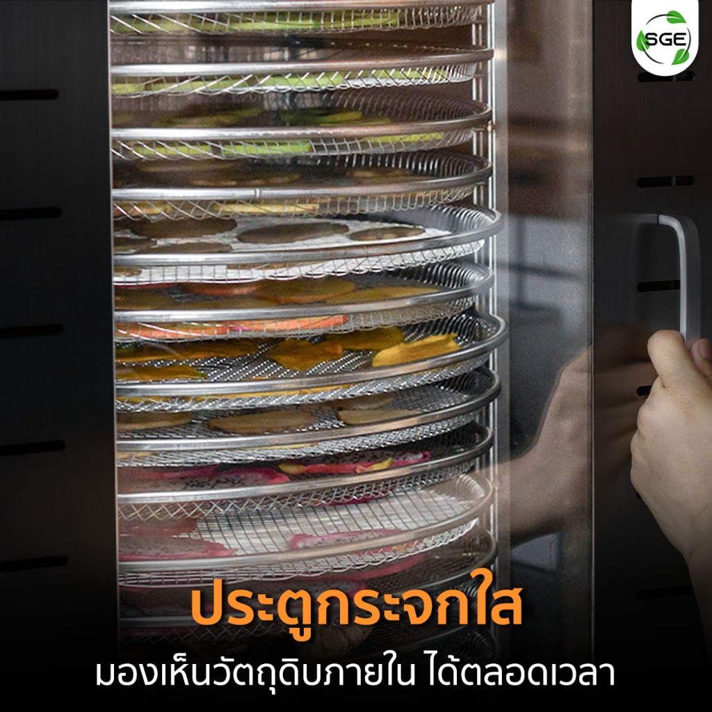 เครื่องอบลมร้อน 3