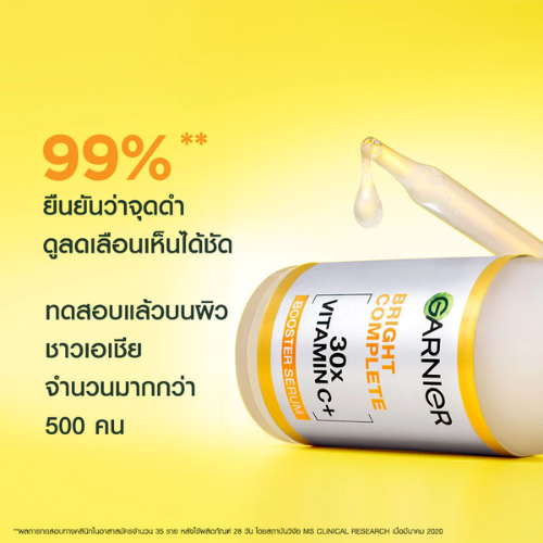 Bright Complete Vitamin C Booster Serum 3