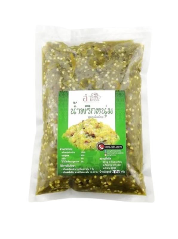 น้ำพริกหนุ่ม สูตรดั้งเดิม (เผ็ดน้อย) 1