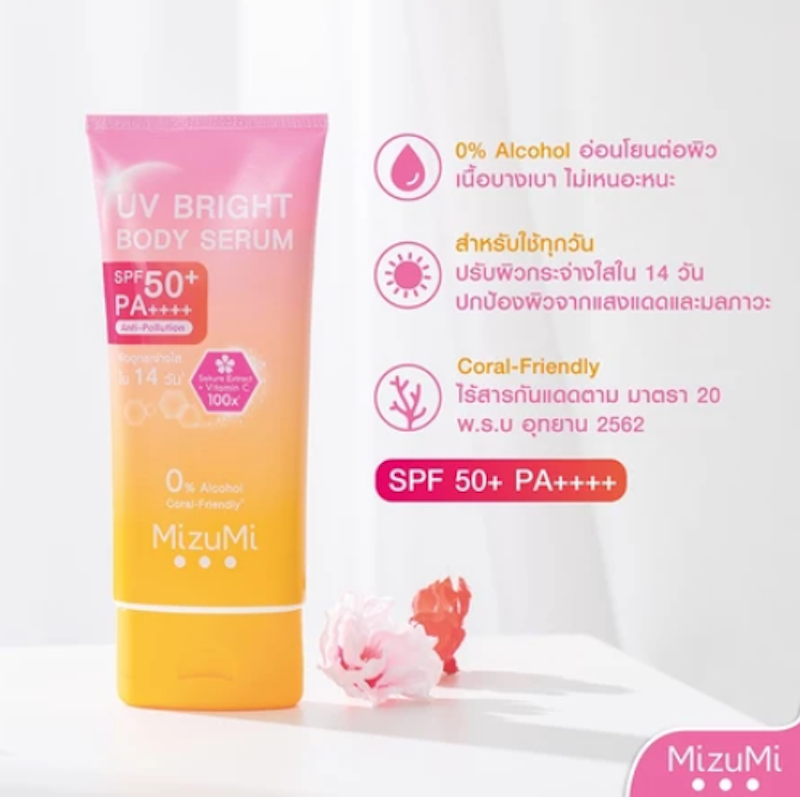 UV Bright Body Serum 3