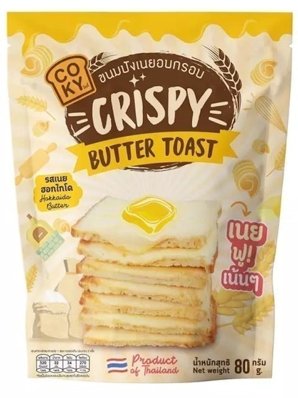 ขนมปังกรอบ CRISPY BUTTER TOAST 1