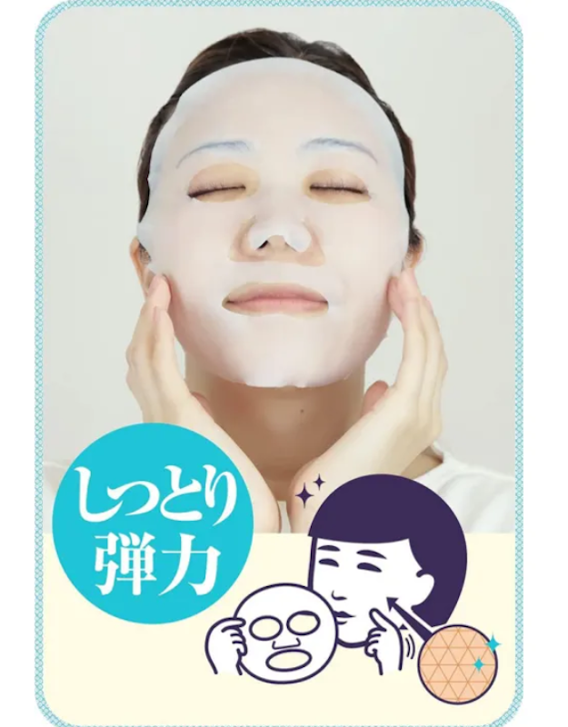 Keana Rice Mask 2