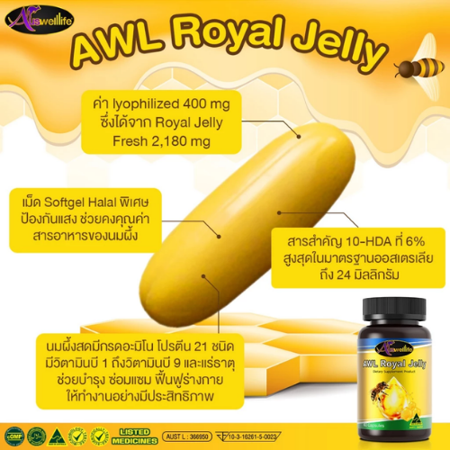 Royal Jelly 2180 mg 2