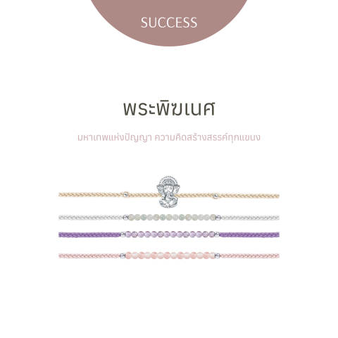 พระพิฆเนศ 3