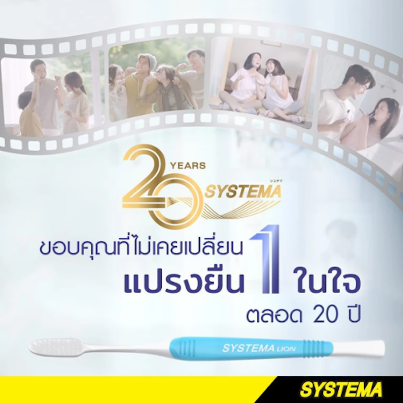 แปรงสีฟัน รุ่นหัวแปรง ขนาดกลาง (Original) นุ่มพิเศษ 3