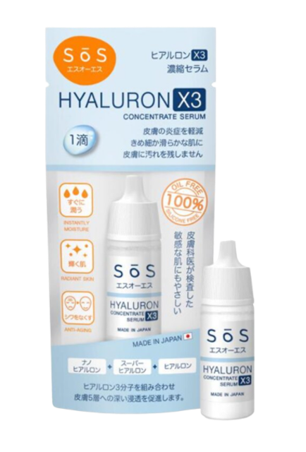สกินแคร์ในวัตสัน Hyaluron X3 Concentrate Serum  2