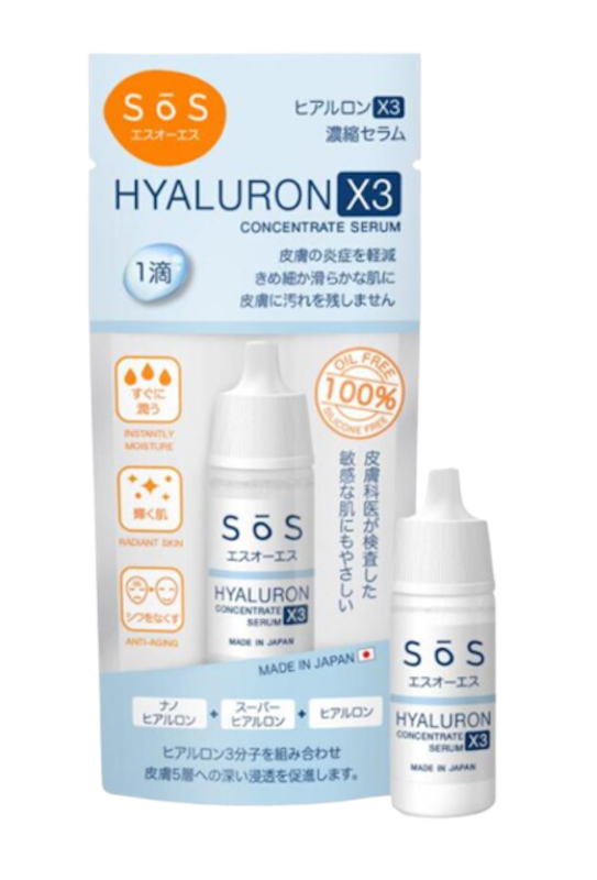สกินแคร์ในวัตสัน Hyaluron X3 Concentrate Serum 2
