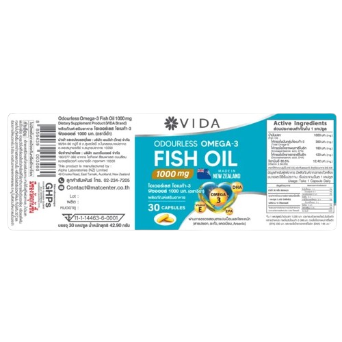 Fish Oil 3