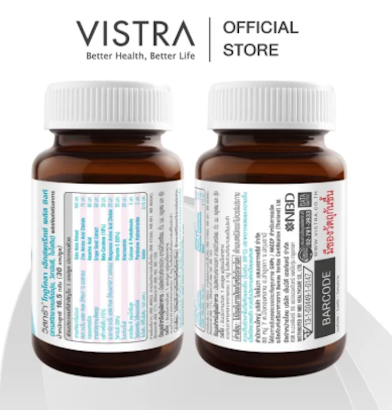 Gotu Kola Extract Plus Zinc 3