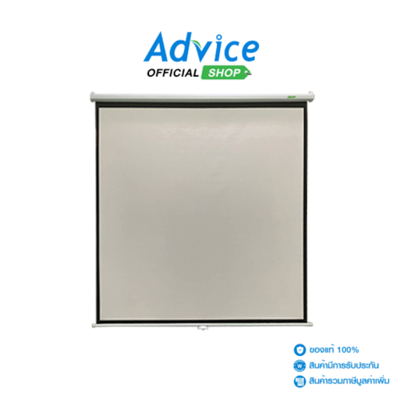 จอโปรเจคเตอร์ Wall Screen 3