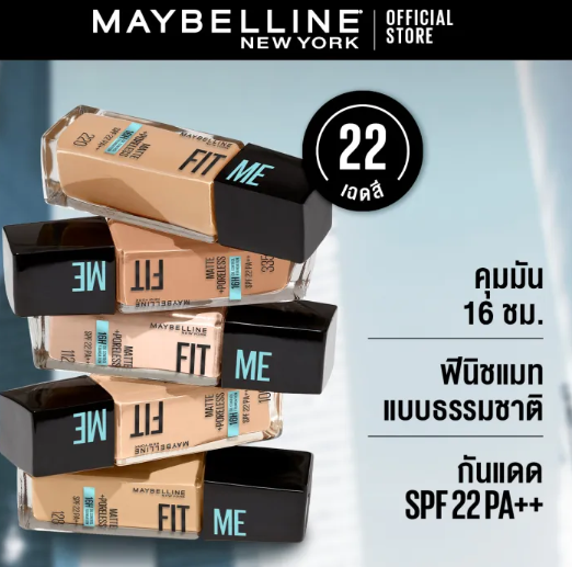 Fit Me Matte And Poreless Liquid Foundation 3
