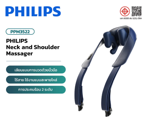 Neck And Shoulder Massager 3