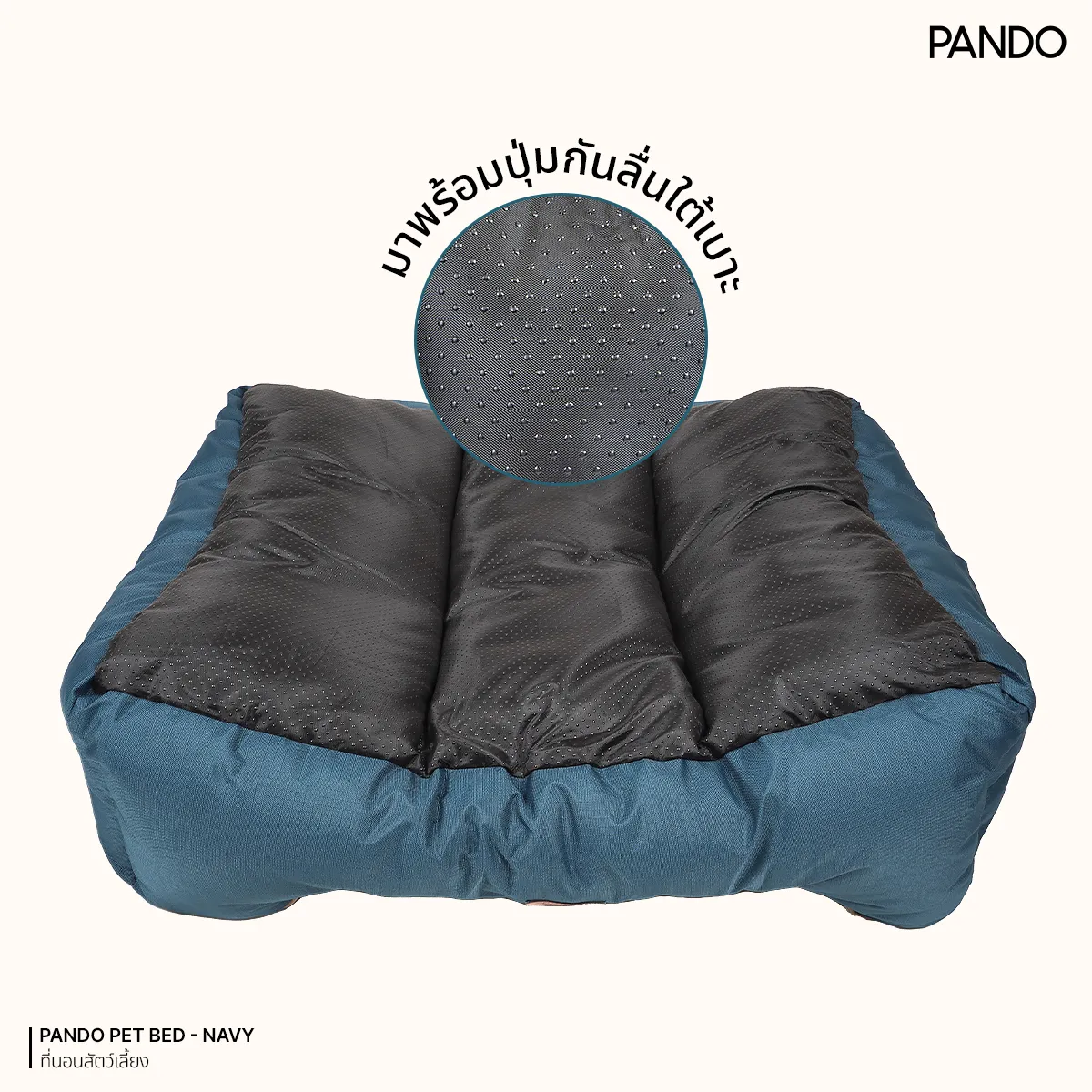 Pet Bed 2
