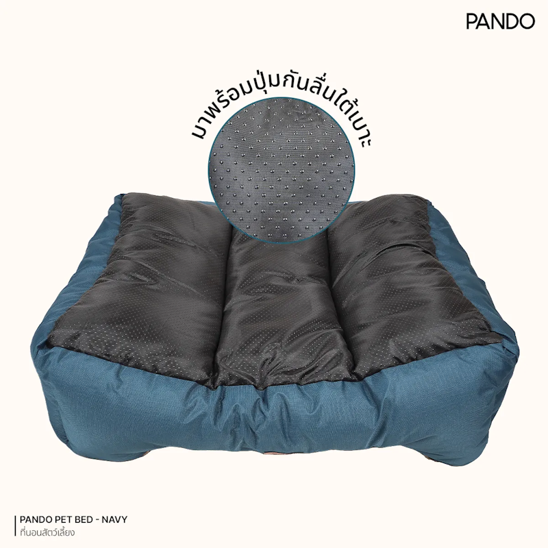 Pet Bed 2