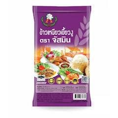 ข้าวเหนียวเขี้ยวงูใหม่