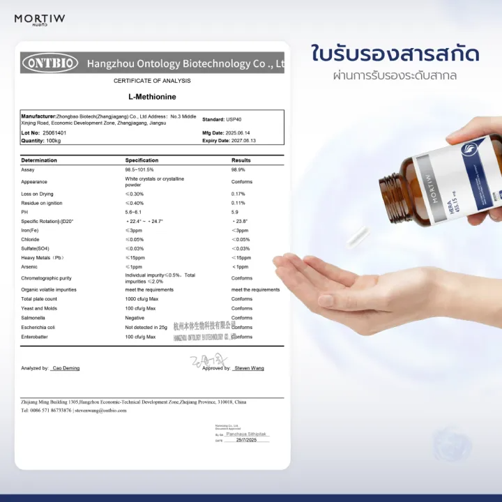 Hera ผลิตภัณฑ์เสริมอาหารสำหรับเส้นผมและหนังศีรษะ 3