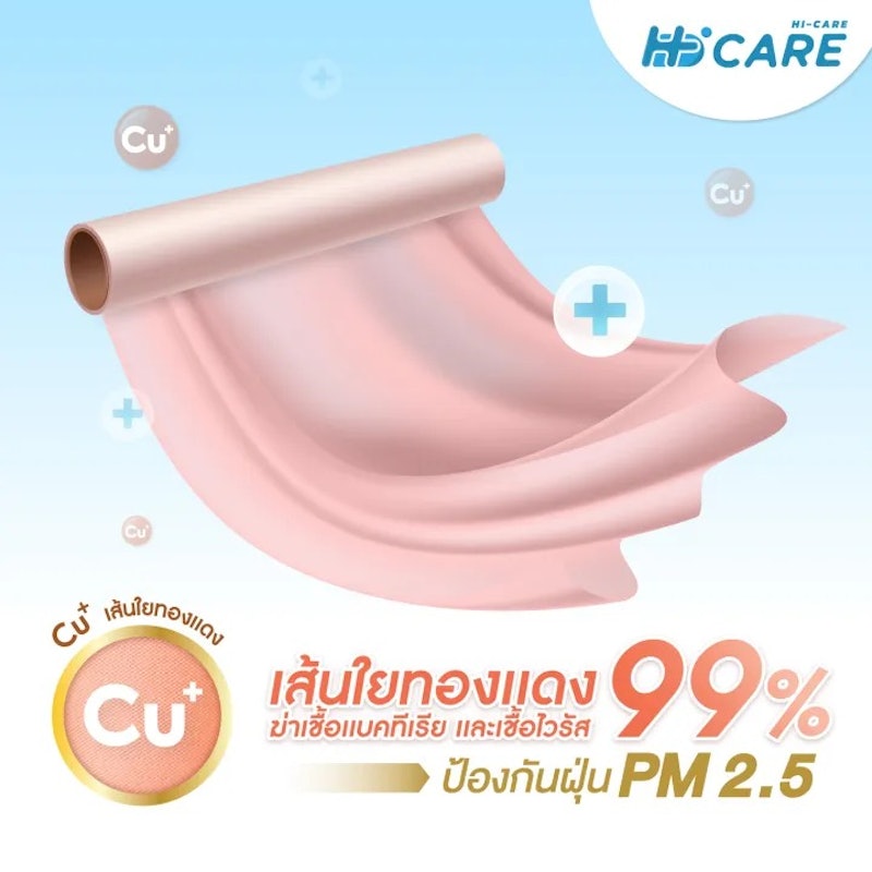 Air Filter 3