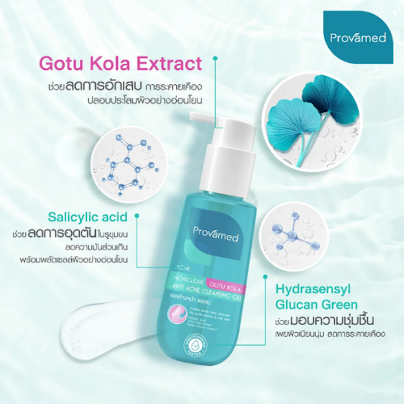 Acniclear Gotu Kola Anti Acne Cleansing Gel 2