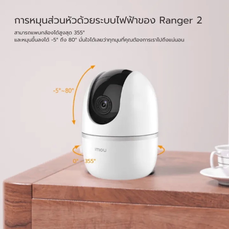 Ranger 2 3