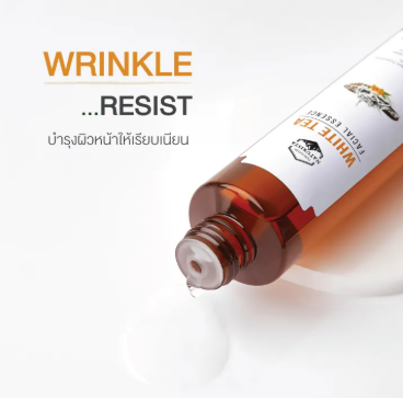 White Tea Facial Essence 2