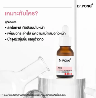 28D Whitening Drone Serum 2