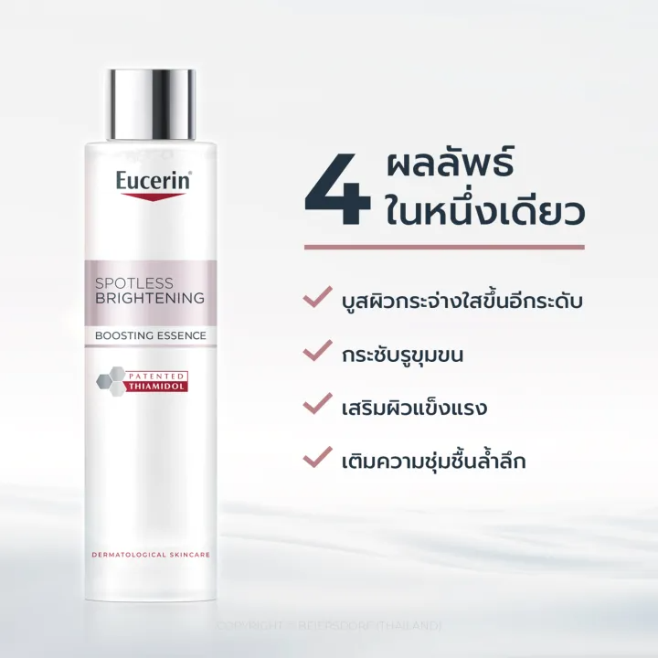 Spotless Brightening Thiamidol Boosting Essence 2
