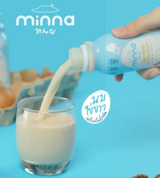 Egg White Protein Drink 2