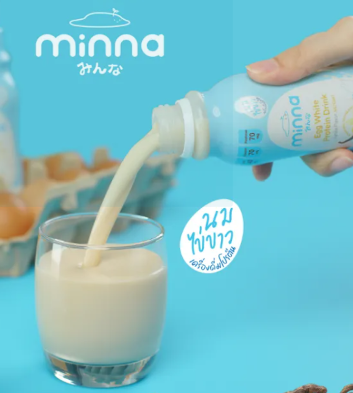 Egg White Protein Drink 2