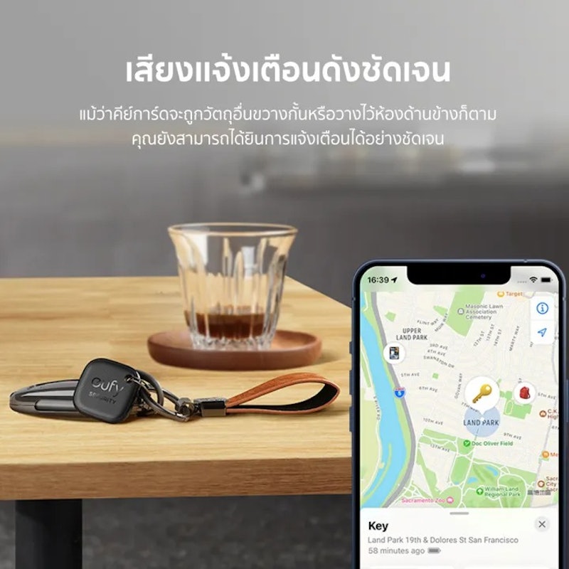 Smart Track Link 3