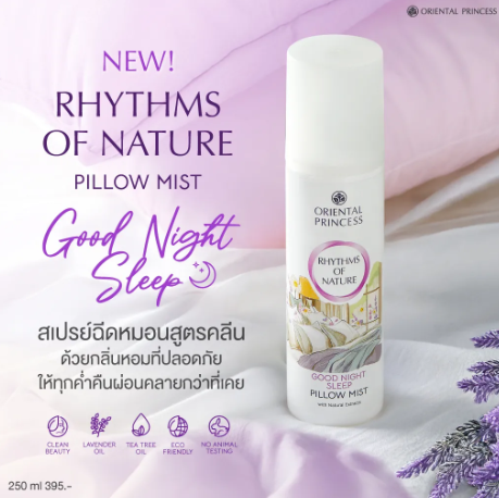 Rhythms Of Nature Good Night Sleep Pillow Mist 2