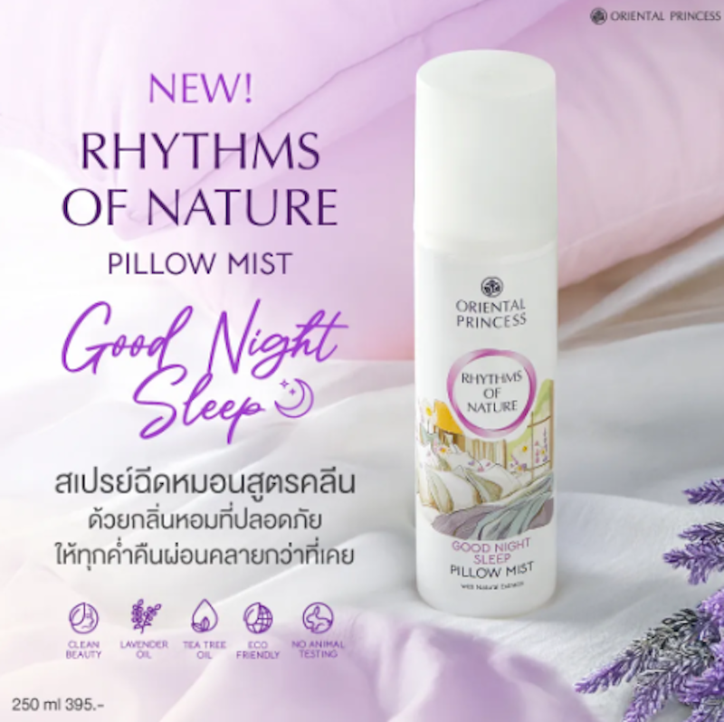 Rhythms Of Nature Good Night Sleep Pillow Mist 2