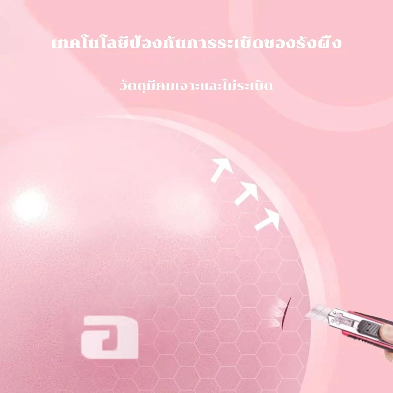 YOGA BALL 2