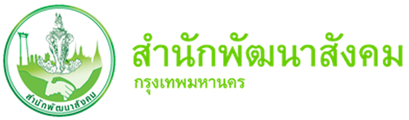คอร์สเรียนตัดเย็บเสื้อผ้า ศูนย์ฝึกอาชีพกรุงเทพมหานคร 1